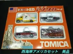 2026年最新】トミカ キャデラック セビルの人気アイテム - メルカリ