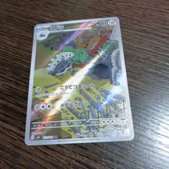 2026年最新】カード名：コドラ ポケモンカードゲームの人気アイテム