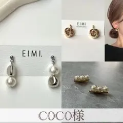 C0C0様★サージカルステンレス①,金属ピアス②のご用意