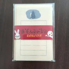 古川紙工そえぶみ箋（メガネうさぎ）