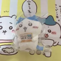 エポスカード マスコット ぬいぐるみ 2種セット 2026年最新】エポスカード ちいかわの人気アイテム - メルカリ