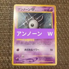 ポケモンカード旧裏 アンノーンJ 稀少 プロモーションカード - メルカリ