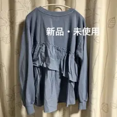 フリルドッキングピグメント裏毛スウェットのサムネイル