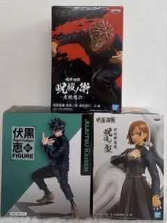 呪術廻戦 虎杖悠仁 伏黒恵釘崎野薔薇フィギュア3体