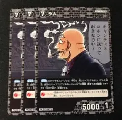 名探偵コナンカード　プロモ　ラム　3枚セット