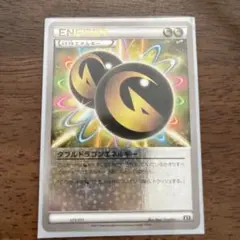 ダブルドラゴンエネルギー ハイクラスパック THE BEST OF XY ミラ…のサムネイル