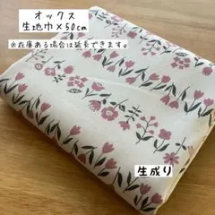 ハルヨシ様 リクエスト 2点 まとめ商品