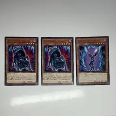 【遊戯王】ギミック・パペットーテラー・ベビー シザー・アーム セット