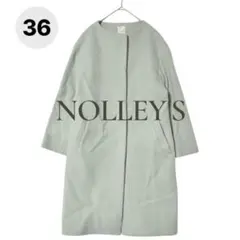 NOLLEY'S ノーカラー ロングコート 36 冬物アウター