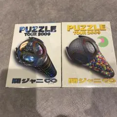 ＊11/21まで＊関ジャニ∞/TOUR 2∞9 PUZZLE ∞笑ドッキリ盤