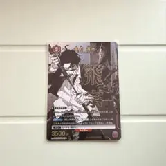 座村 清市 R星1 ユニオンアリーナ カグラバチ