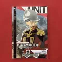 シャア・アズナブル(GQ) βテスト アセコ アーセナルコマンダー
