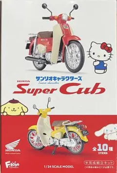 サンリオキャラクターズ　HONDA SuperCub ポチャッコ