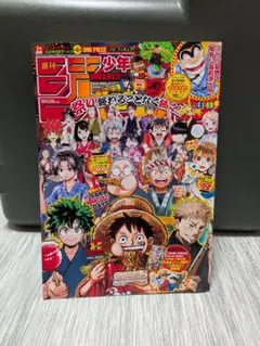 週刊少年ジャンプ 2022 36.37号 ワンピース×名探偵コナンステッカー