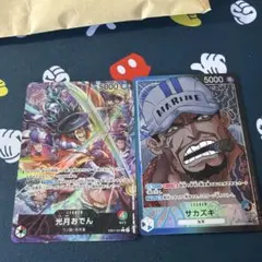 ワンピースカードリーダーパラレル