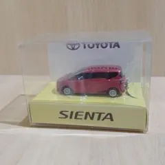 【新品未開封】非売品　トヨタ　シエンタ　ミニカー　キーホルダーのサムネイル
