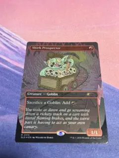 MTG Skullclamp Secret Lair foil 頭蓋骨絞め - メルカリ