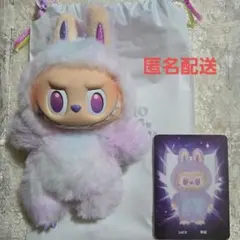 ラブブ エナジー LUCK 幸運 パープル