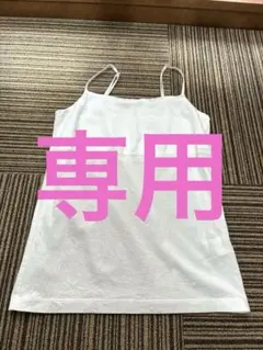 ★PLST プラステ 切り替えキャミソール★のサムネイル