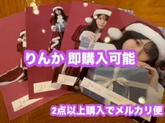 山下瞳月 櫻坂46 2025 サンタ 生写真 4種コンプ