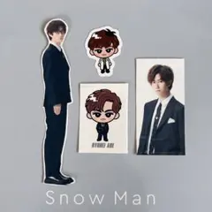 Snow Man 阿部亮平 スノラボ すのチル ステッカー ブラザービート 特典
