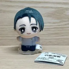 呪術廻戦 ちみっともぬい 乙骨憂太 namco限定 まとめ売り - メルカリ