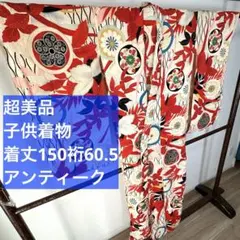 2026年最新】十三参り着物の人気アイテム - メルカリ