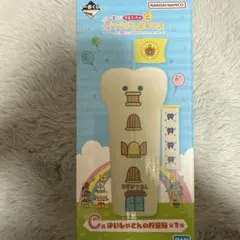 たまごっち　プチプチおみせっち　1番くじ　C賞　未開封