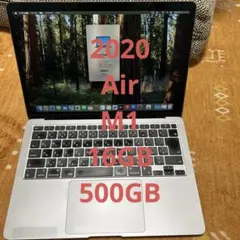 上位美品MacBook Air 2020 A2337 M1 16GB 500GB