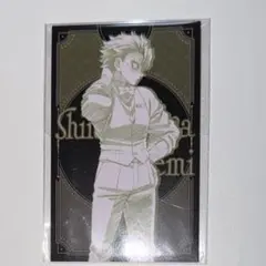 鬼滅の刃 モクテルバー コレクションロト フォトカー 不死川実弥