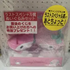 2026年最新】ラストスペシャル賞の人気アイテム - メルカリ