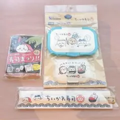 【未開封おまけ付き】 ちいかわ寿司 ビタットワンプッシュ・ミニ（2個セット）のサムネイル