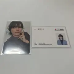 txt ヒュニンカイ シーグリ 2025 トレカセット