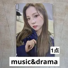 kep1er トレカ　ユジン