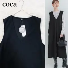 新品タグ付き coca コカ エンボスVネックジャンパースカート ブラック 黒