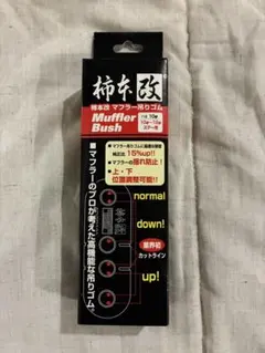 ando様 リクエスト 3点 まとめ商品