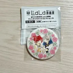 lala原画展 缶バッジ 赤髪の白雪姫 - メルカリ
