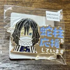 鬼滅の刃　柱カフェ　応援ピンバッジ　宇髄天元　ダイニング 鬼滅の刃 柱カフェ 応援ピンバッジ 宇髄天元 ダイニング - メルカリ