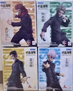 2025年最新】呪術廻戦 ラウンドワン 五条悟の人気アイテム - メルカリ