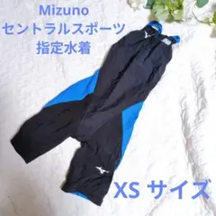【Mizuno】 セントラルスポーツ指定水着 XSサイズ　選手水着