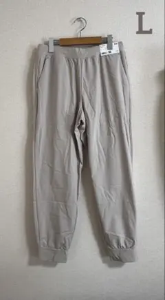 UNIQLO ウルトラストレッチ　エアリズム　ジョガーパンツ　ナチュラル　L