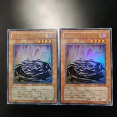 ファントムオブカオス