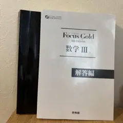 2026年最新】数学確認シリーズの人気アイテム - メルカリ
