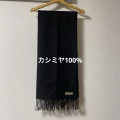 スカーフ マフラー