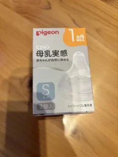 pigeon 母乳実感 Sサイズ 1個
