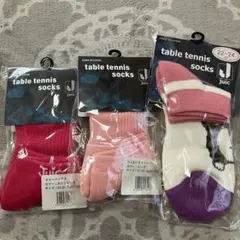 卓球　ソックス JUIC