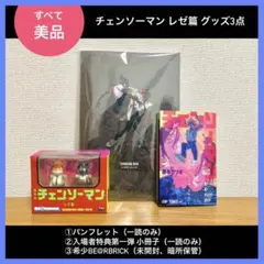 2025年最新】BE@RBRICK 僕のヒーローアカデミアの人気アイテム