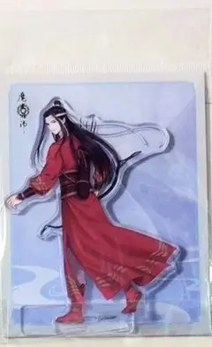 正規品 魔道祖師 少年行系列 アクスタ 藍忘機 醉酒款 | Mercari
