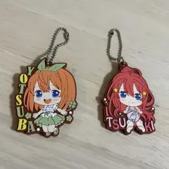 五等分の花嫁 カプセルラバーマスコット 5点セット 一花 三玖 四葉 五月