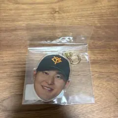 読売ジャイアンツ　吉川尚輝選手　フェイスdeキーホルダー　 新品未開封